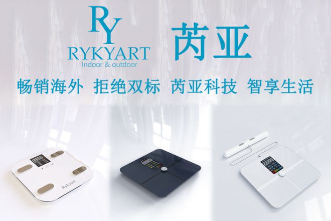 新校企合作的“芮亚”品牌荣登CCTV开元棋牌校企合作新典范：黄山学院创(图2)