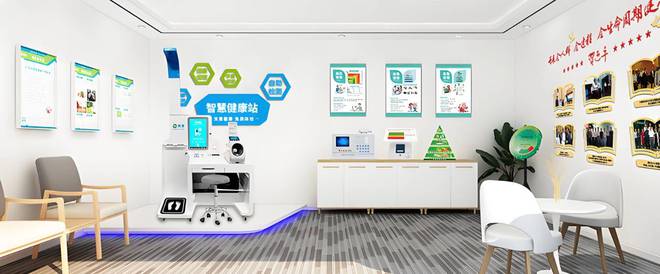 开启智能健康管理新时代开元棋牌AI健康小屋：(图4)
