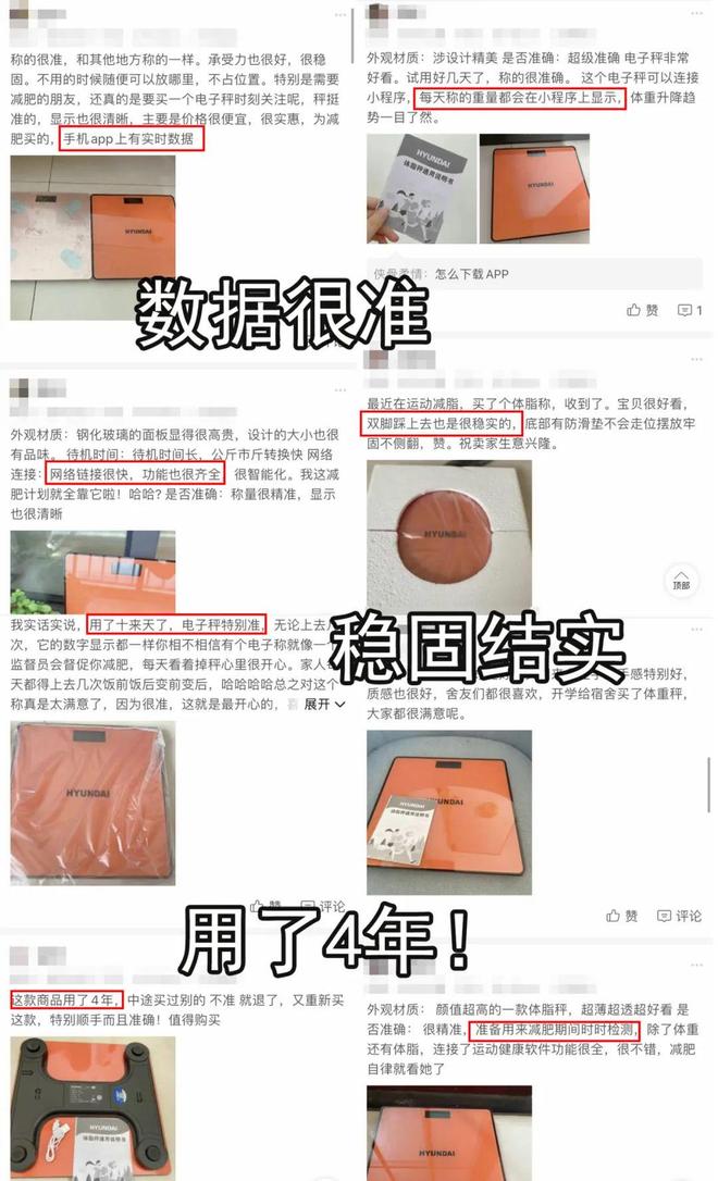 腿体重还是不掉？真相扎心了…开元棋牌app每天吃草跑断(图5)