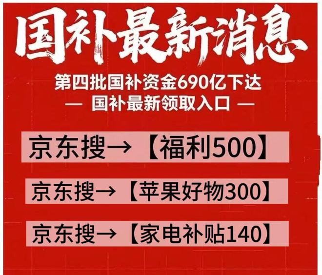 怎么领？小米手机家电数码家居购买攻略ky