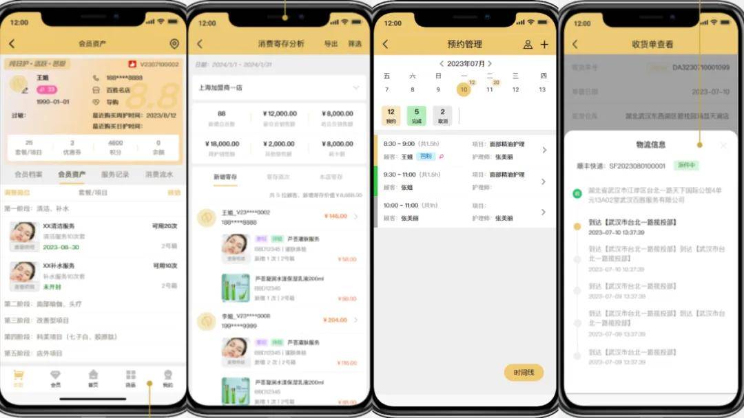 破解行业增长密码一个“懂行”的POS系统能做什么?开元棋牌试玩对话胜券POS大健康版运营专家红兵:(图1) 破解行业增长密码一个“懂行”的POS系统能做什么?开元棋牌试玩对话胜券POS大健康版运营专家红兵:(图1)