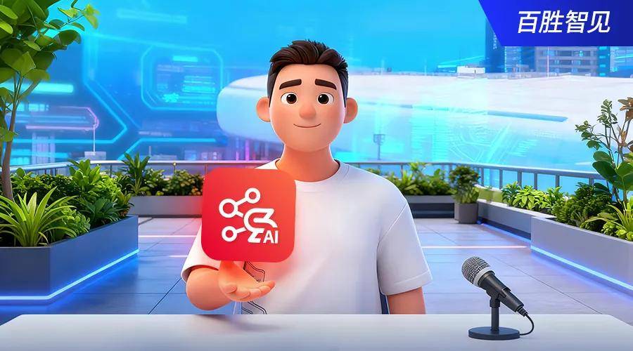 破解行业增长密码一个“懂行”的POS系统能做什么?开元棋牌试玩对话胜券POS大健康版运营专家红兵:(图2) 破解行业增长密码一个“懂行”的POS系统能做什么?开元棋牌试玩对话胜券POS大健康版运营专家红兵:(图2)