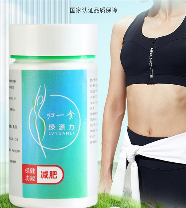 助力燃脂的实用品牌减肥哪个牌子好开元棋牌轻松减肥产品TOP榜：(图2)