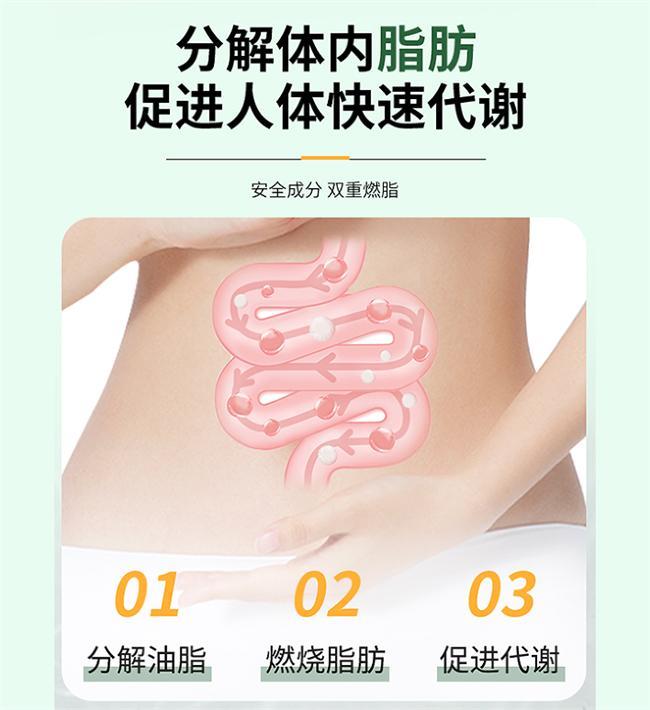 助力燃脂的实用品牌减肥哪个牌子好开元棋牌轻松减肥产品TOP榜：(图8)