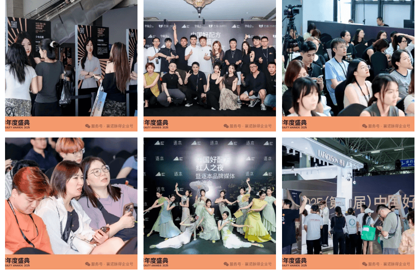 赋能健康管理设备（诺奖赋能 + 精准健康