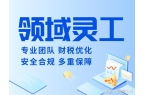 台排行榜 有哪些灵活用工平台开元棋牌网站